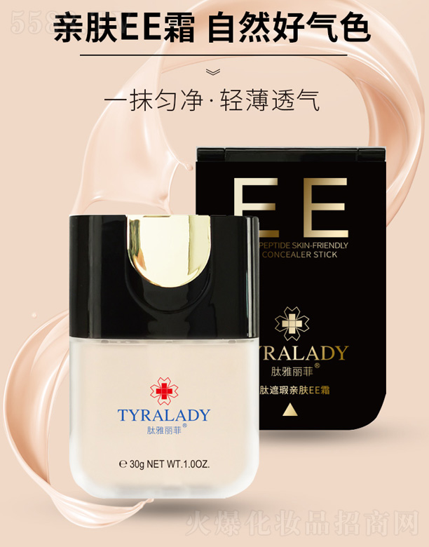 _At(y)ˎƼ޹˾ƹHwEE˪ 30g