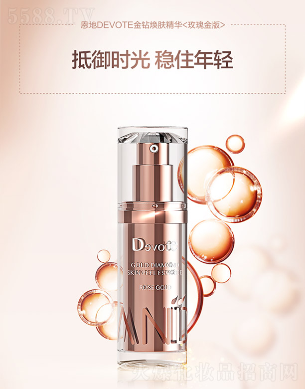 VݶƼ޹˾DEVOTE@wA<õ>