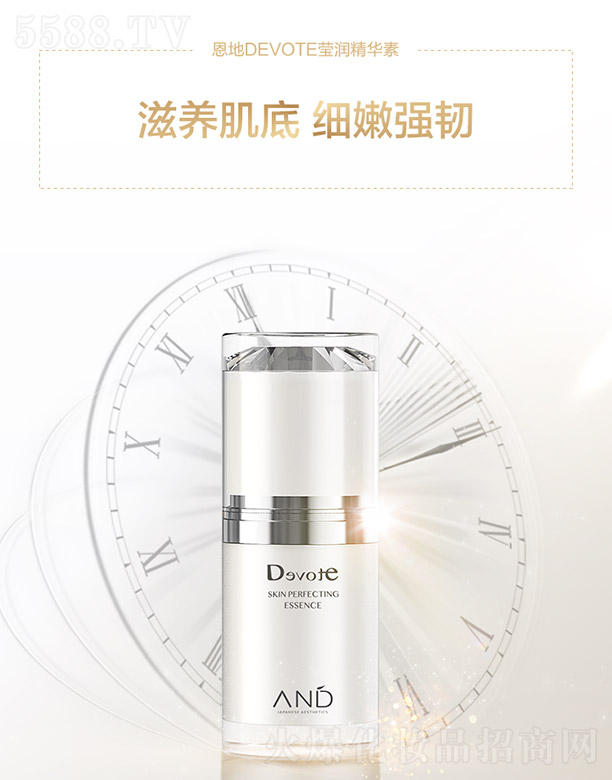 VݶƼ޹˾DEVOTE(rn)A