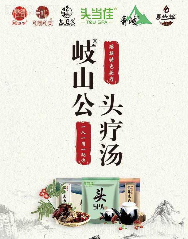 �V���ɽ������Ƽ����޹�˾���^����