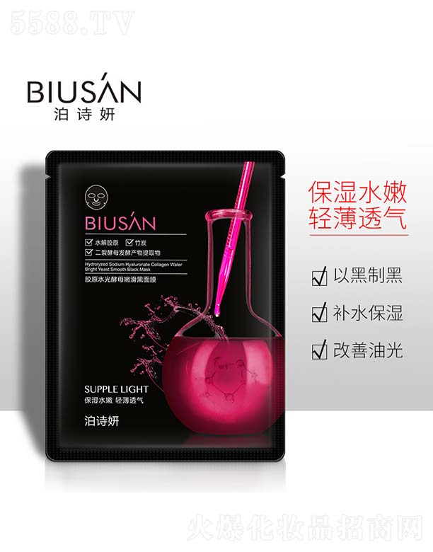 ɽˮϱDƷ޹˾zԭˮĸۻĤ