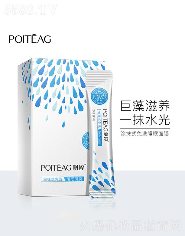 ɽˮϱDƷ޹˾hͿĨʽϴ˯Ĥ