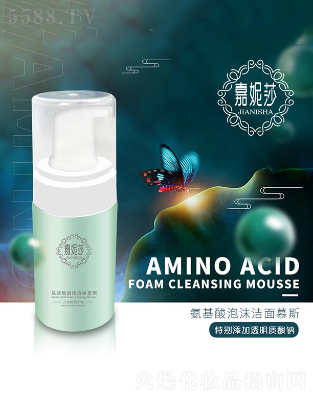 ɽ|UZƼ޹˾ɯĭĽ˹ 100ML