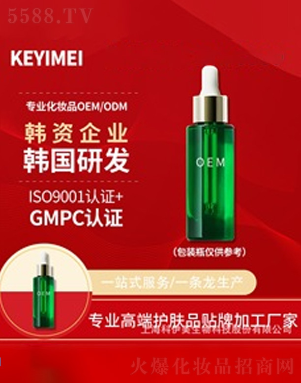 ϺƼɷ޹˾СGƿAԭҺ