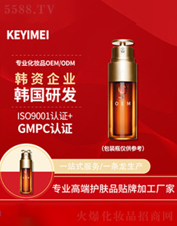 ϺƼɷ޹˾ϩˮ⾫AҺ