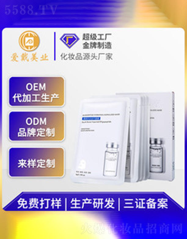 Vݐ۴yƷ޹˾ӯ۹ľAĤ