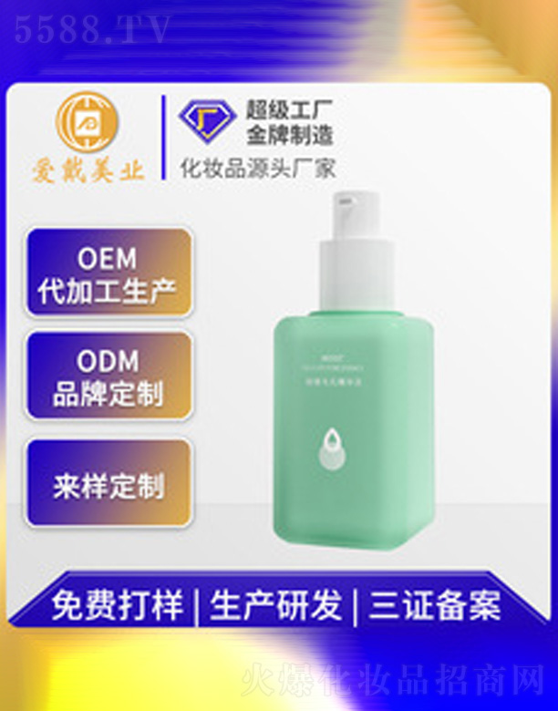 Vݐ۴yƷ޹˾(x)ë׾AҺ