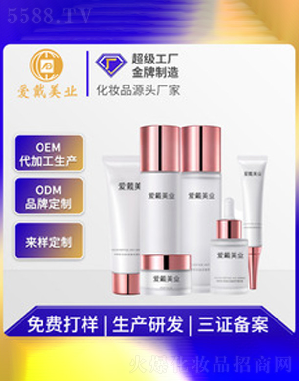 Vݐ۴yƷ޹˾ܹվAҺ׺