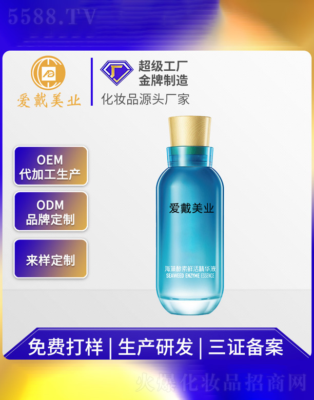 Vݐ(i)yƷ޹˾rAҺ