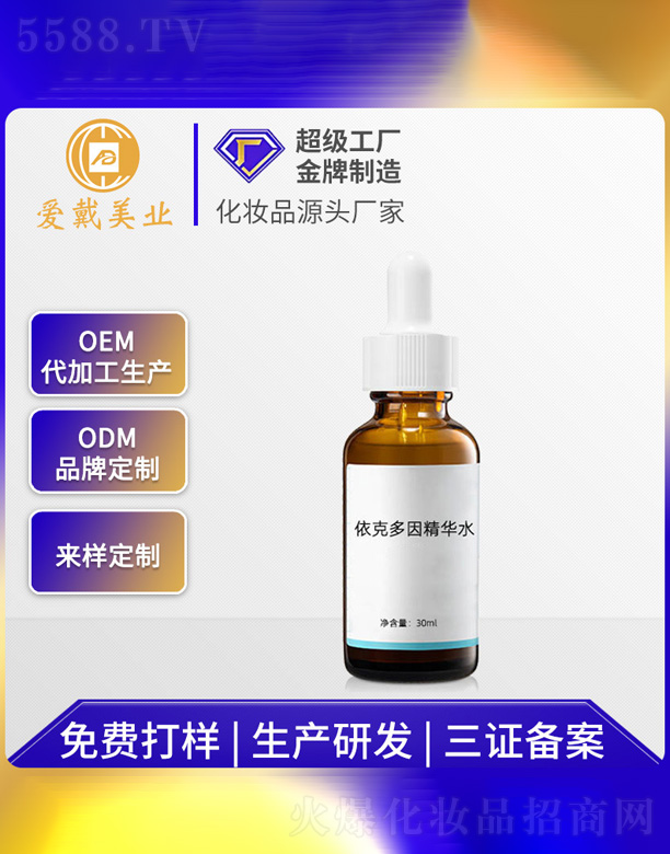 Vݐ(i)yƷ޹˾˶ԭҺAˮ