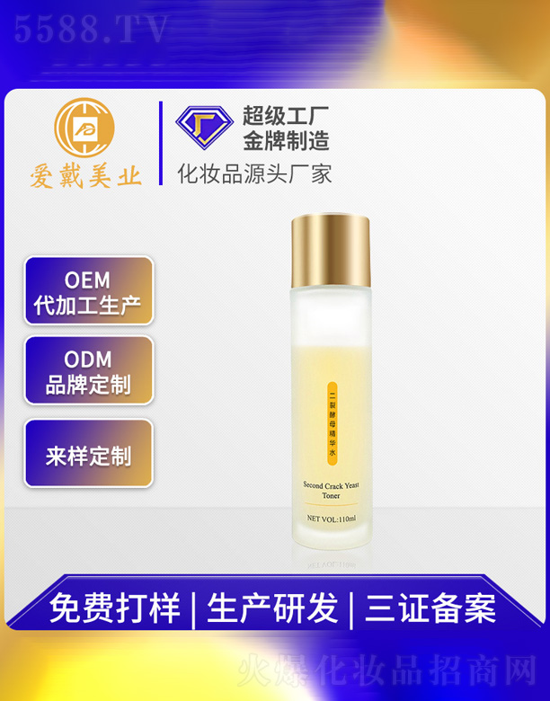 Vݐ(i)yƷ޹˾ѽĸAˮ