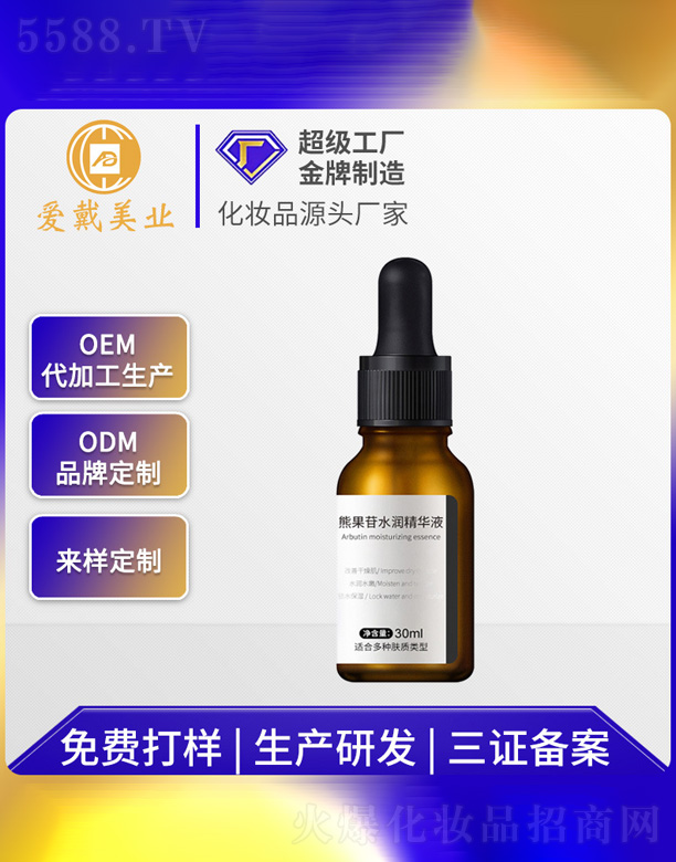 Vݐ(i)yƷ޹˾ܹվAҺ