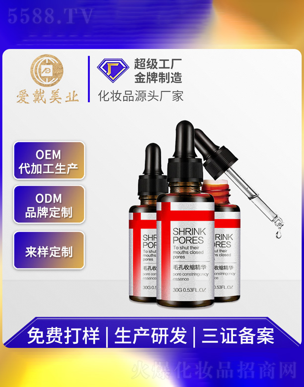 Vݐ(i)yƷ޹˾տsë׾AҺ