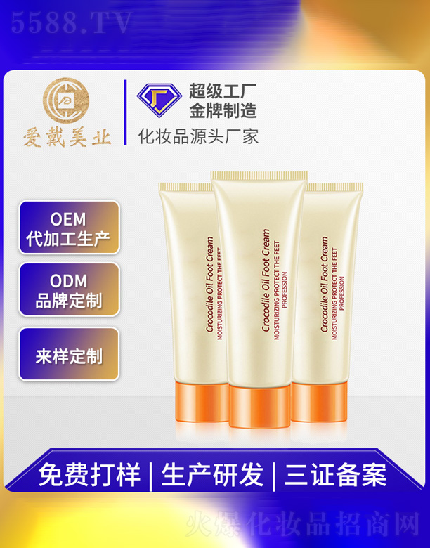 Vݐ۴yƷ޹˾{~̝o(h)˪