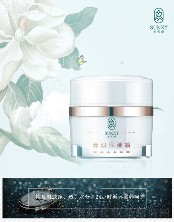 V|ʥѩƼ޹˾ʥѩ坙˪