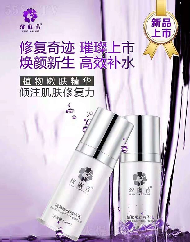 VݙƼ޹˾hֲͥwAҺ 30ml