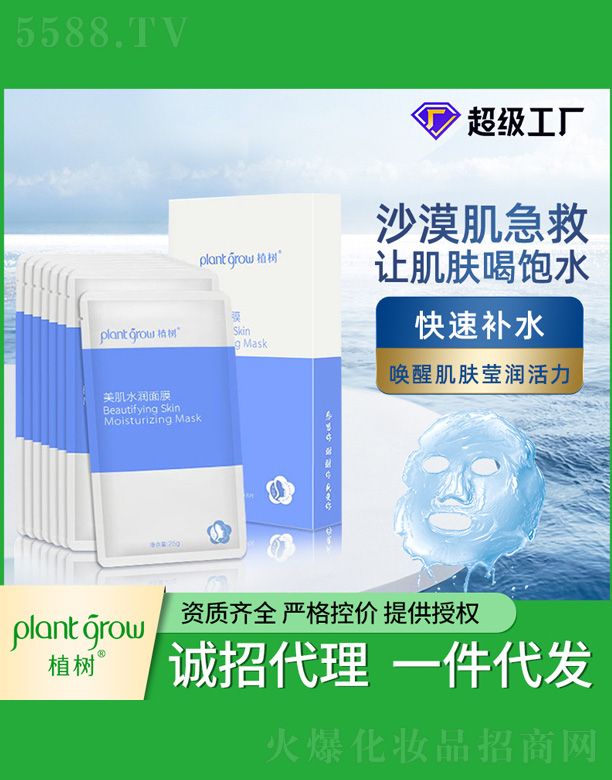 V|Ƽ޹˾ֲˮ(rn)Ĥ 8Ƭb