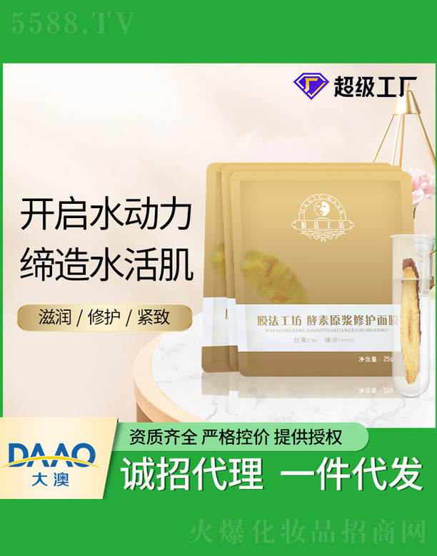 V|Ƽ޹˾Ĥֲa(b)ˮĤ 5Ƭb