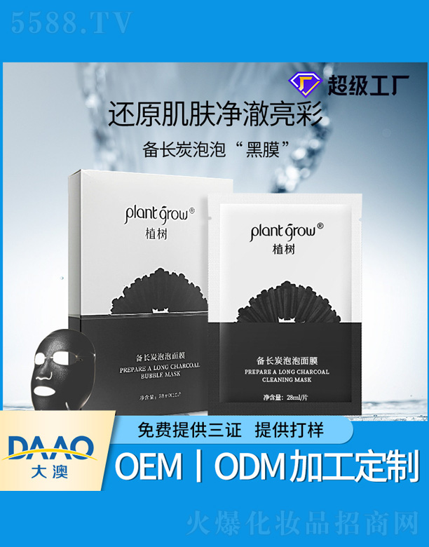 V|Ƽ޹˾L(zhng)̿坍Ĥ