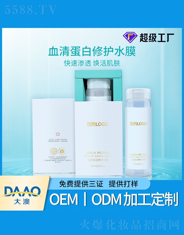 V|Ƽ޹˾Ѫ嵰o(h)ˮĤ