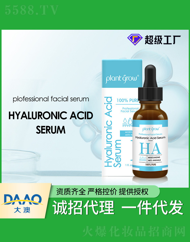 V|Ƽ޹˾ֲ(sh)Ʒ͸|(zh)ᾫAҺ