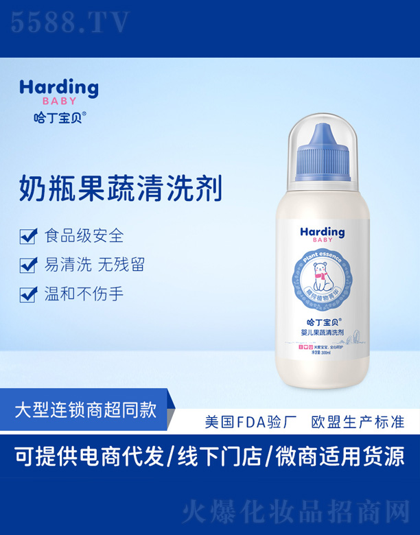 MݰyƷ޹˾ؐƿ坍 300ml