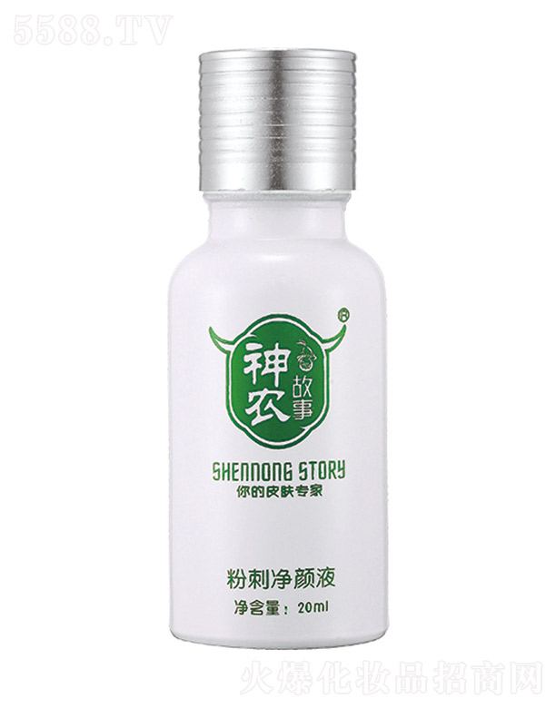 VݱƼ޹˾r·۴̃Һ 20ml