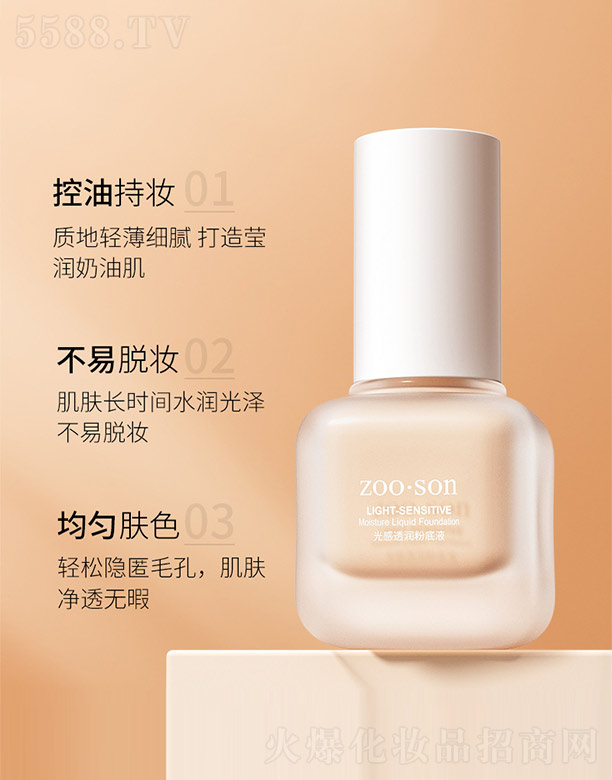 VnȻyƷ޹˾͸(rn)۵Һ