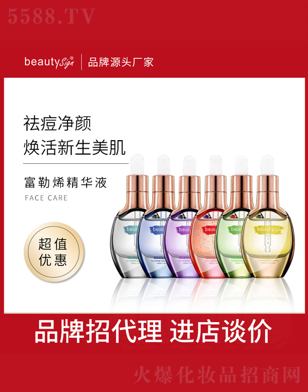 Vи߾SyƷ޹˾˷ϩAҺ