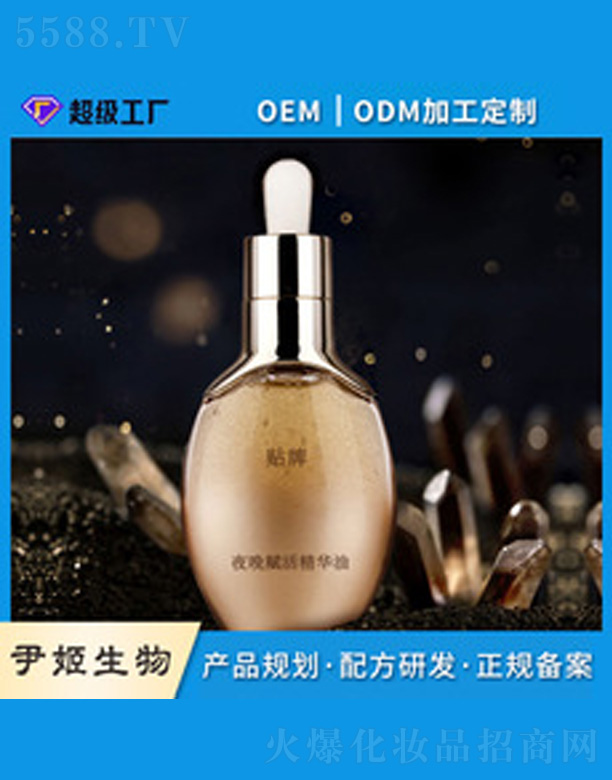 V＼g(sh)޹˾ϩԭҺoem