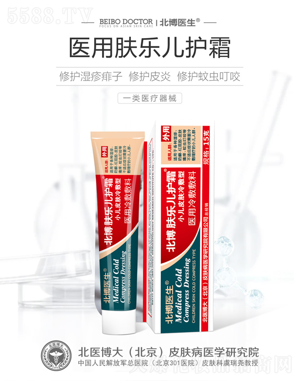 ���t(y��)���󣨱�����Ƥ�w���t(y��)�W�о�Ժ���޹�˾�������t(y��)���t(y��)���w�����o˪