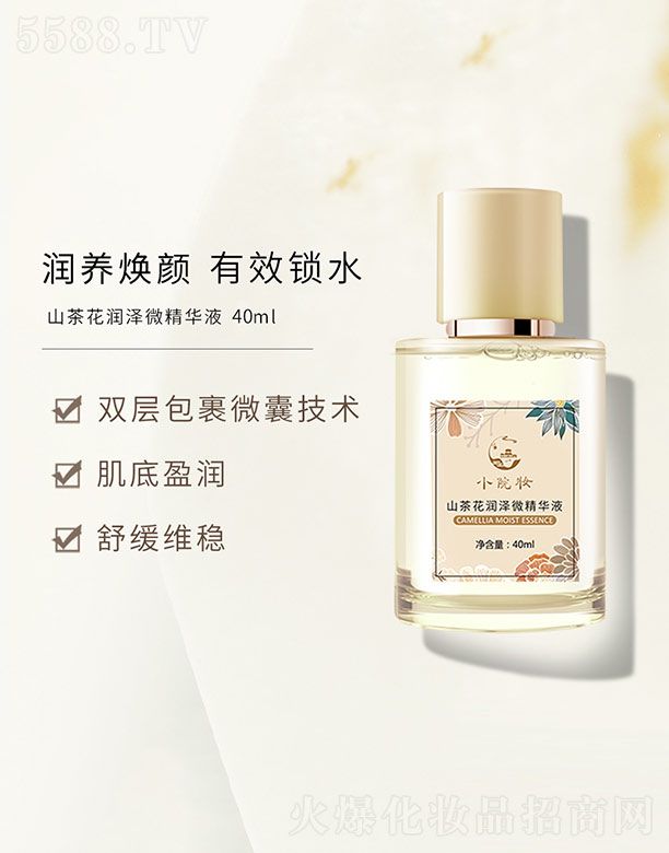 VݷҳƼ޹˾ɽ軨΢AҺ