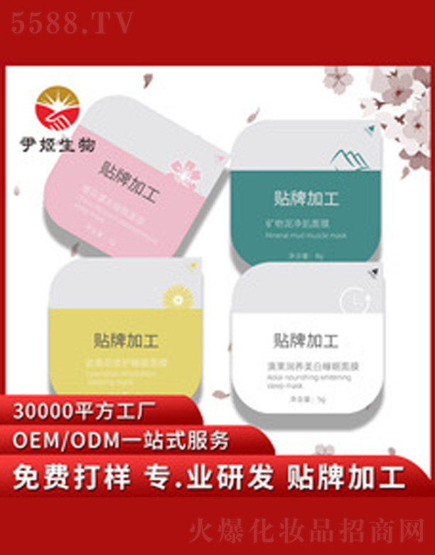 V＼g(sh)޹˾B(yng)wo˯Ĥ