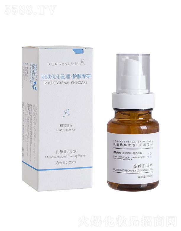 VݷHƼ޹˾SKIN YANUІAˮ 120ml