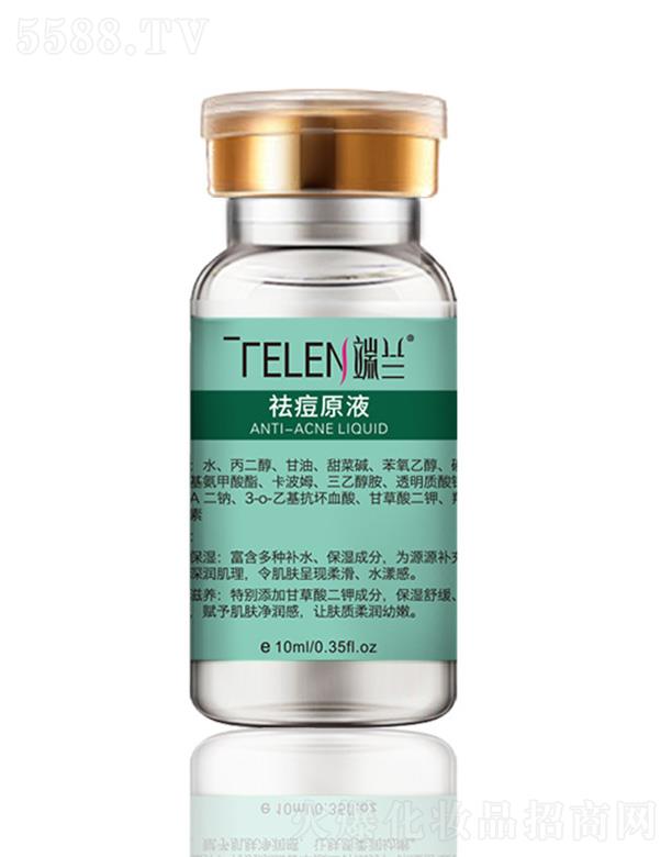 VƷƼ޹˾mԭҺ 10ml