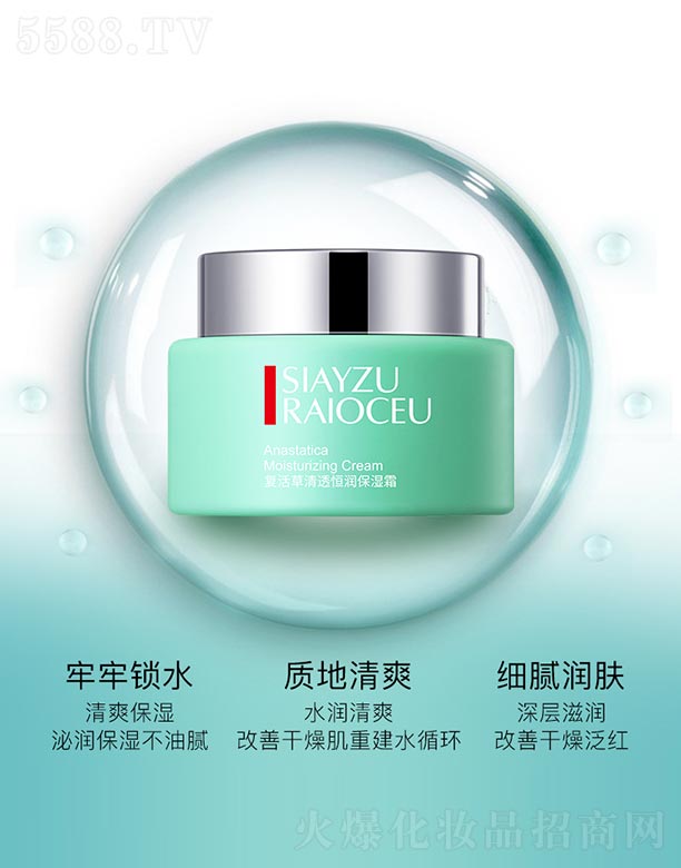 VnȻyƷ޹˾ͻ͸㝙˪