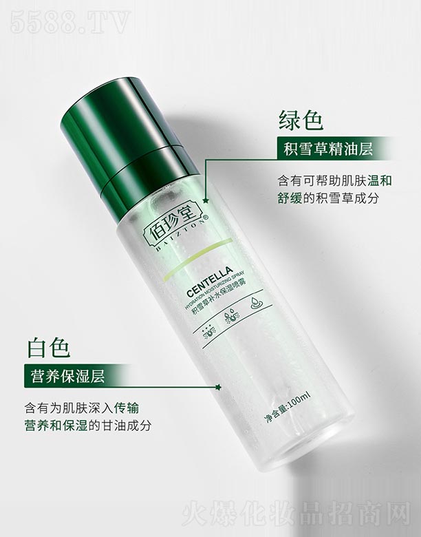 VnȻyƷ޹˾÷eѩaˮF