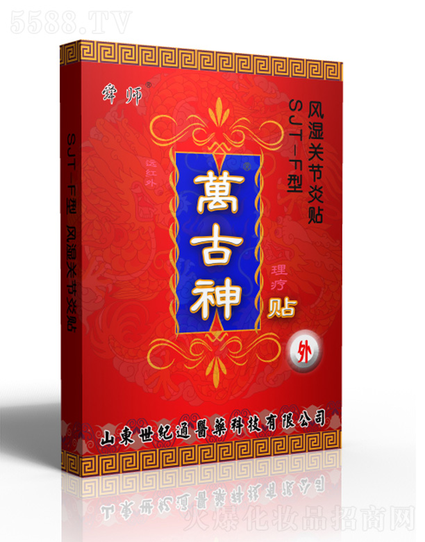 ɽ|oͨt(y)ˎƼ޹˾fL(fng)P(gun)(ji)N