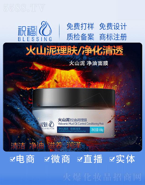 VףyƷ޹˾yɽ{Ĥ 150g