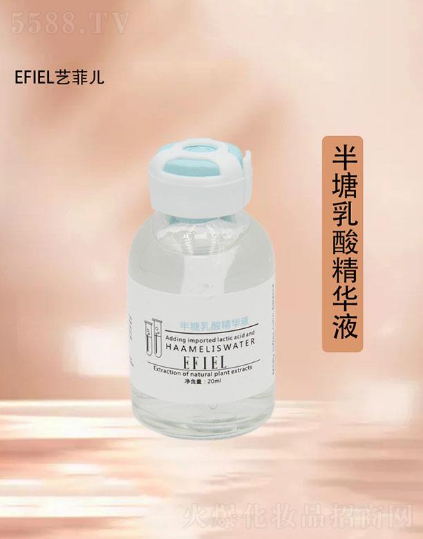 VǺyƷ޹˾ˇƃᾫAҺ 20ml