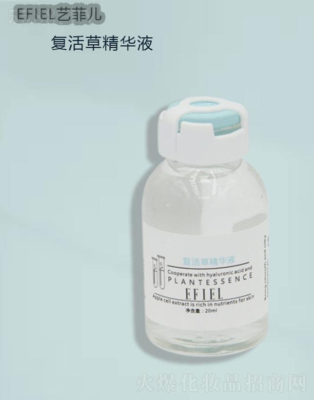 VǺyƷ޹˾ˇƃ(f)ݾAҺ 20ml