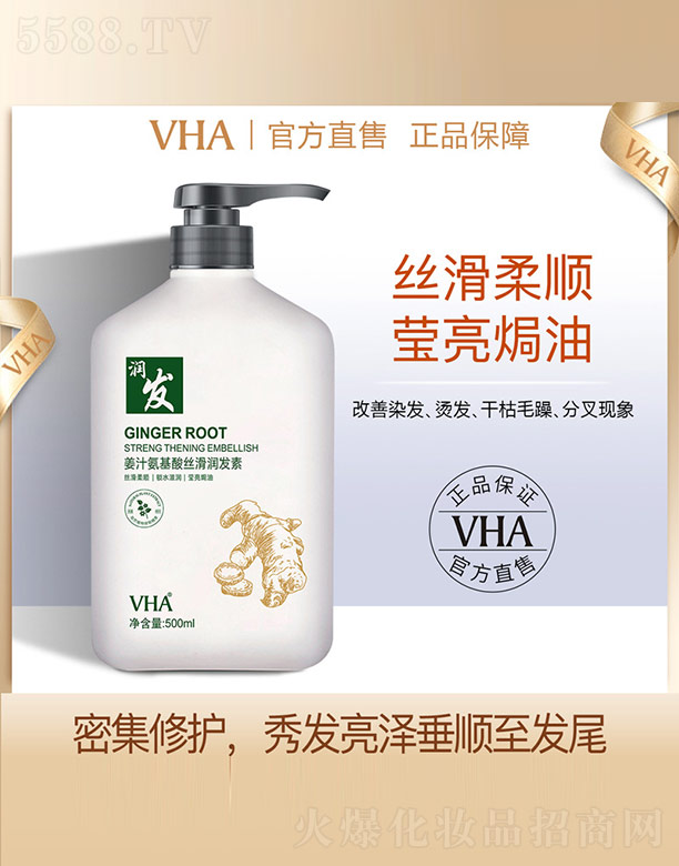 VnȻyƷ޹˾֭z(rn)l(f)