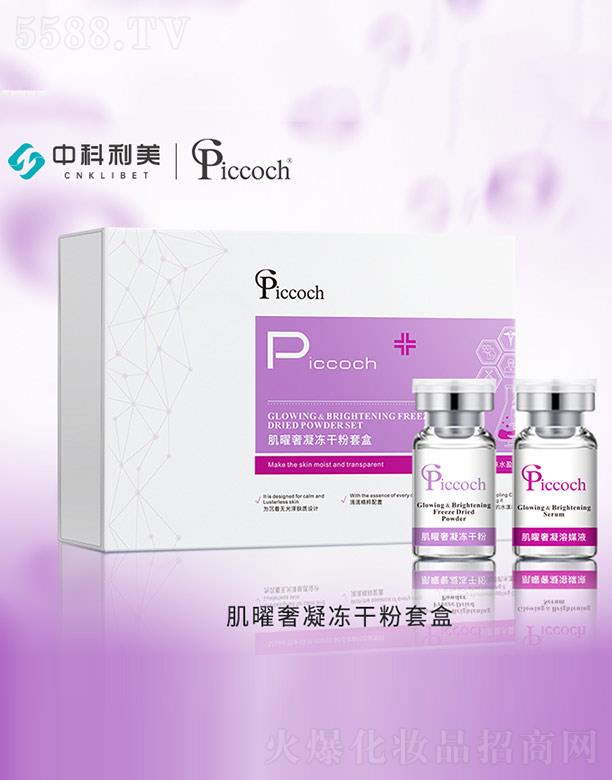 V|пƼ؟ι˾Piccochɷ׺