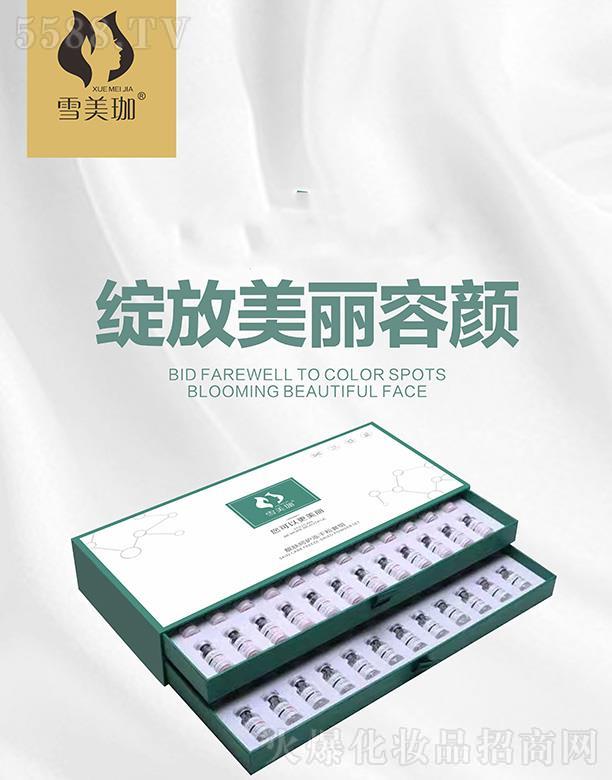 VϊyƼ޹˾ѩnwo(h)ɷ