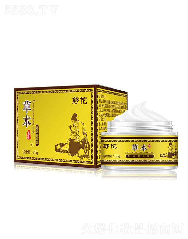 VƼ޹˾V   ٢杙n˪   (x)y