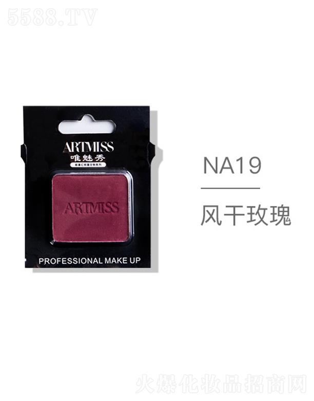 VyƷ޹˾ARTMISSΨoɫ焓(chung)ӰNA19Lõ