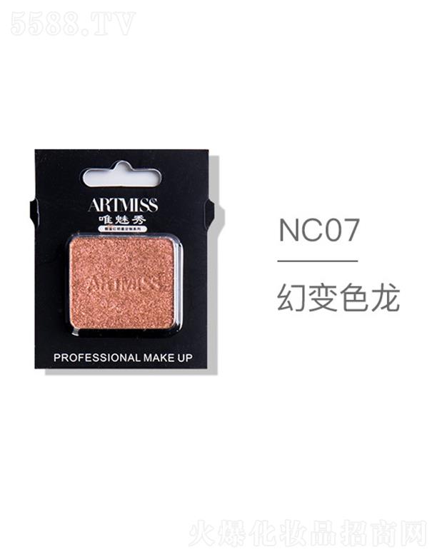 VyƷ޹˾ARTMISSΨo(w)ɫ焓(chung)ӰNC07׃ɫ