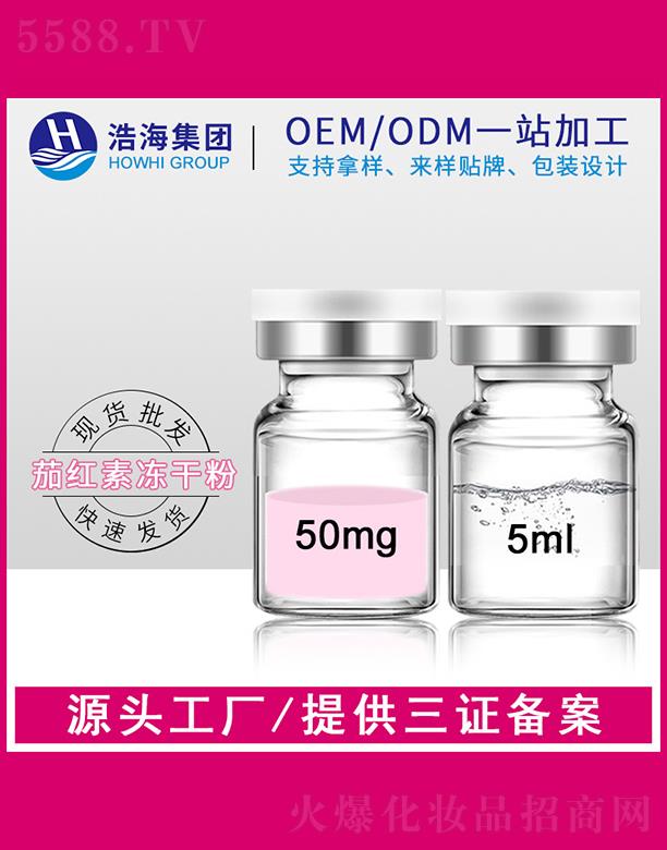 �ƺ��t(y��)ˎ�Ƽ����V�|�����޹�˾���ƺ��t(y��)ˎ�Ƽ�   �ƺ��Ѽt�؃��ɷ�   �����wɫ   5ml