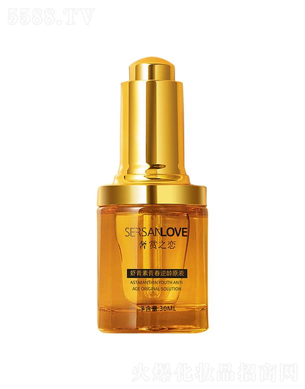 Vݹ㑻yƷ޹˾p֮rഺgԭҺ 30mlaˮغ