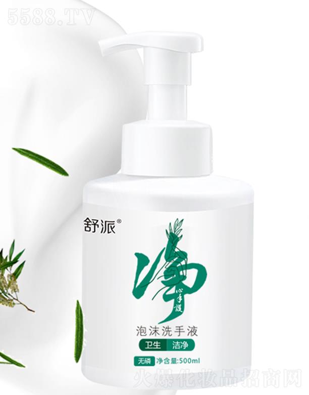 㽭ջƼ޹˾ĭϴҺ 300mlغo